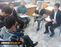 مشاوره گروهی