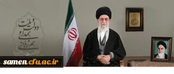 پیام نوروزی رهبر معظم انقلاب اسلامی به مناسبت آغاز سال ۱۳۹۴