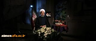 پیام نوروزی حجت الاسلام و المسلمین دکتر حسن روحانی ریس محترم جمهور
