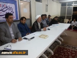 اولین نشست صمیمی