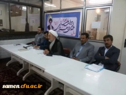 اولین نشست صمیمی