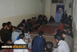 همیار مشاور