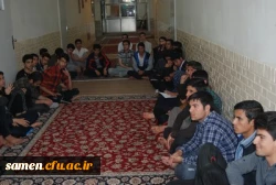 همیار مشاور