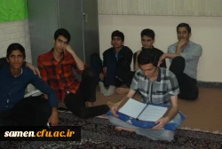 همیار مشاور