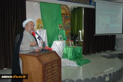 مراسم گرامی داشت هفته معلم دانشجویان کارشناسی پیوسته