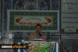 جشنواره قران و عترت