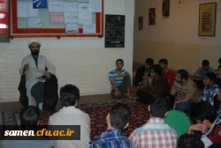 سومین جلسه حلقه های معرفت