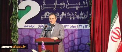 دکتر مهرمحمدی در همایش ارزیابی کیفیت نظام های دانشگاهی:

فارغ التحصیلان دانشگاه باید قبل از ورود به آموزش و پرورش در آزمون جامع شرکت کنند