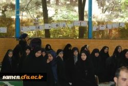 اردوی تفریحی سیاحتی کارکنان مرکز آموزش عالی ثامن الحجج ( ع) مشهد