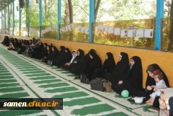 اردوی تفریحی سیاحتی کارکنان مرکز آموزش عالی ثامن الحجج ( ع) مشهد