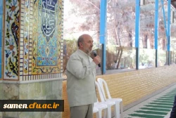 اردوی تفریحی سیاحتی کارکنان مرکز آموزش عالی ثامن الحجج ( ع) مشهد