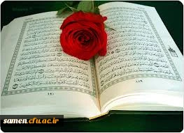 افتخار آفرینان مرکز آموزش عالی ثامن الحجج ( ع) 

در بیست و پنجمین جشنواره قرآن وعترت دانشگاه فرهنگیان  خواهران(مرحله استانی )