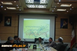 جلسه گروههای آموزشی