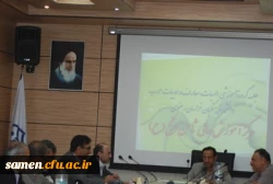 جلسه گروههای آموزشی