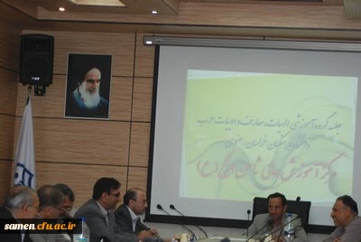 جلسه گروههای آموزشی