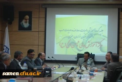 جلسه گروههای آموزشی