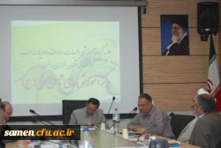 جلسه گروههای آموزشی