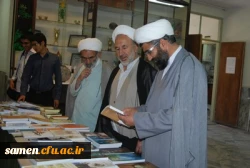 برگزاری نمایشگاه کتاب در مر کز آموزش عالی ثامن الحجج ( ع) مشهد