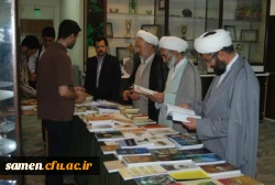برگزاری نمایشگاه کتاب در مر کز آموزش عالی ثامن الحجج ( ع) مشهد