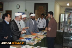 برگزاری نمایشگاه کتاب در مر کز آموزش عالی ثامن الحجج ( ع) مشهد