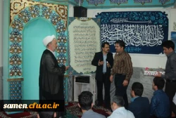 گرامیداشت روز جانباز