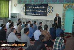 گرامیداشت روز جانباز