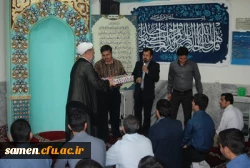 مراسم گرامی داشت اعیاد  شعبانیه در مرکز آموزش عالی ثامن الحجج ( ع) مشهد