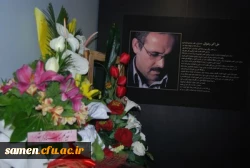 نمایشگاه خوشنویسی