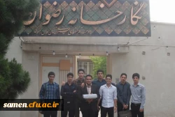 نمایشگاه خوشنویسی