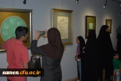 نمایشگاه خوشنویسی