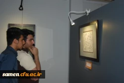 نمایشگاه خوشنویسی