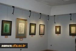 نمایشگاه خوشنویسی
