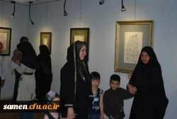 نمایشگاه خوشنویسی