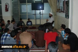 هفته خوابگاه