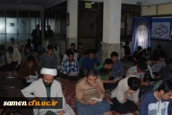 هفته خوابگاه