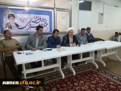 هفته خوابگاه