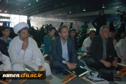 نمایشگاه قرآن وعترت