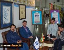 نمایشگاه قرآن وعترت