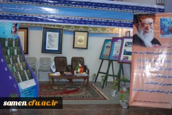 نمایشگاه قرآن وعترت