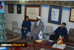 نمایشگاه قرآن وعترت