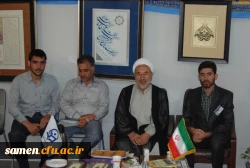 نمایشگاه قرآن وعترت