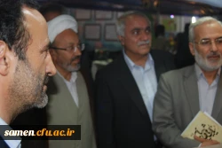 نمایشگاه قرآن وعترت