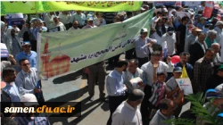 حضور اساتید و کارکنان مرکز آموزش عالی ثامن الحجج ( ع) در راهپیمایی روز قدس
