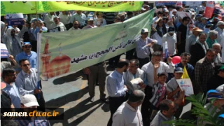 حضور اساتید و کارکنان مرکز آموزش عالی ثامن الحجج ( ع) 

در راهپیمایی روز قدس