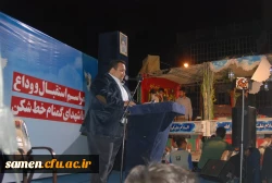 شهدای گمنام