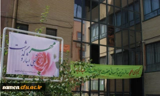 برگزاری مراسم گرامی داشت یکم ذی الحجه


 سالروز ازدواج حضرت علی ( ع) و حضرت زهرا ( س)