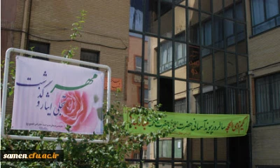 برگزاری مراسم گرامی داشت یکم ذی الحجه


 سالروز ازدواج حضرت علی ( ع) و حضرت زهرا ( س)