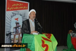 برگزاری مراسم آغازین سال تحصیلی و گرامی داشت هفته دفاع مقدس