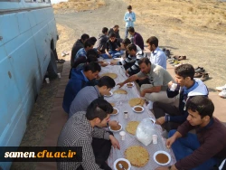 اردوی ورزشی سیاحتی