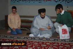 جلسه حلقه های صالحین